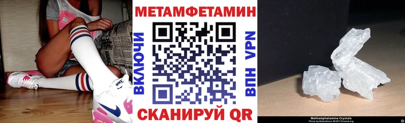 Amphetamine 98%  наркота  Куртамыш 