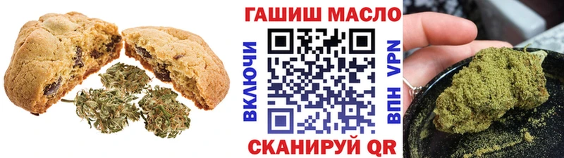 купить наркоту  Куртамыш  Еда ТГК конопля 