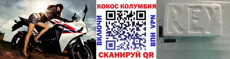 hydra ONION  дарк нет состав  COCAIN Колумбийский  Куртамыш 
