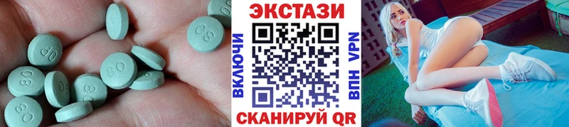 Ecstasy бентли  закладки  Куртамыш 
