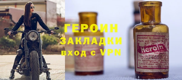 кокаин перу Лиски