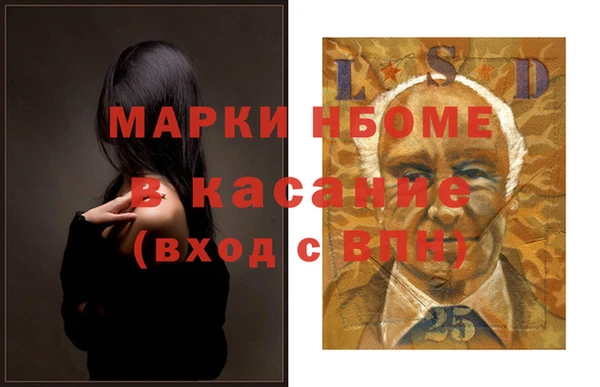 каннабис Лихославль