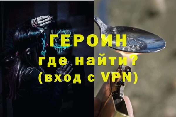 кокаин перу Лиски