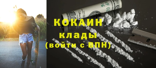 мяу мяу кристалл Магадан