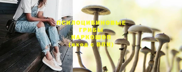 каннабис Липки