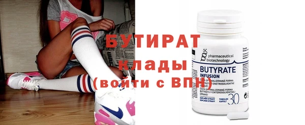 марки nbome Лабытнанги