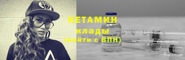 каннабис Лихославль