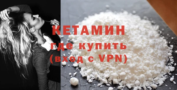 кокаин перу Лиски
