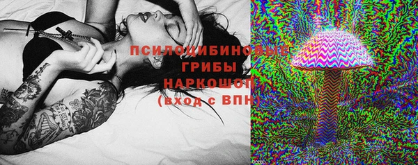 кокаин перу Лиски