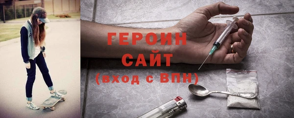 кокаин перу Лиски