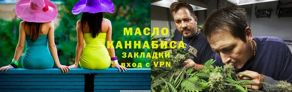 каннабис Лихославль