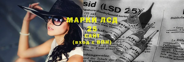 каннабис Лихославль