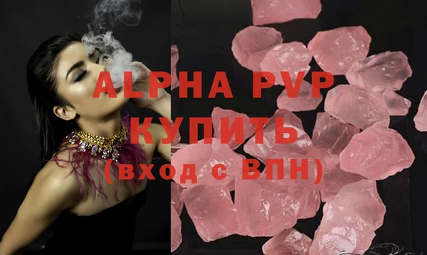 кокаин перу Лиски