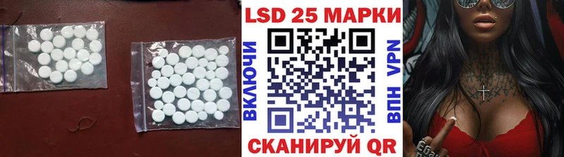 наркотики  Куртамыш  ЛСД экстази ecstasy 