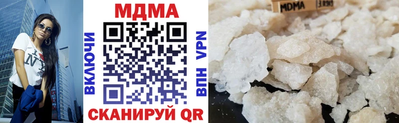 MDMA VHQ  Куртамыш 