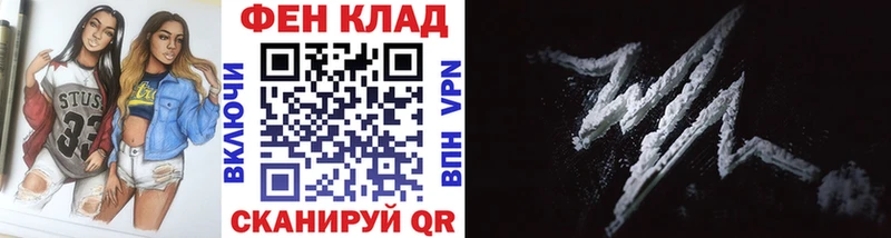 МЕТАМФЕТАМИН витя  Куртамыш 