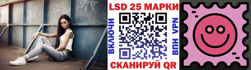 Наркотические марки 1500мкг  Куртамыш 