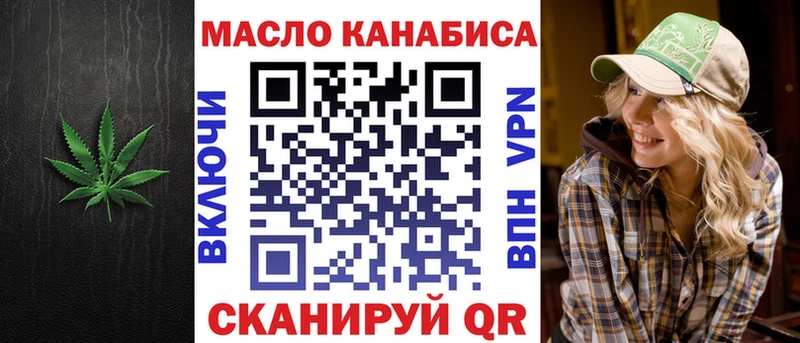 Дистиллят ТГК концентрат  mega ТОР  Куртамыш 