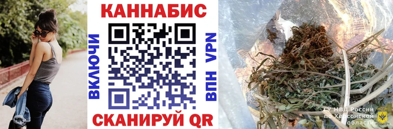 хочу наркоту  дарк нет официальный сайт  Марихуана Bruce Banner  Куртамыш 